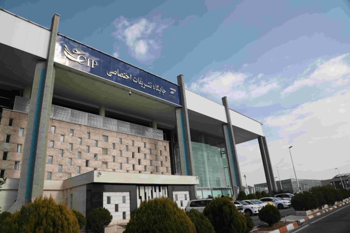 مزایای خدمات CIP فرودگاه مهرآباد 1
