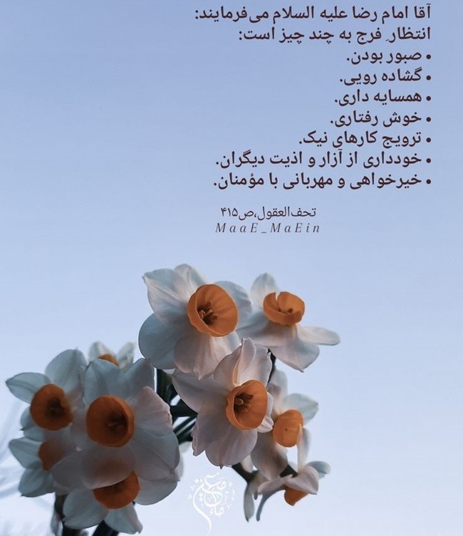 متن دلتنگی امام زمان 2 پروفایل متن دلتنگی امام زمان