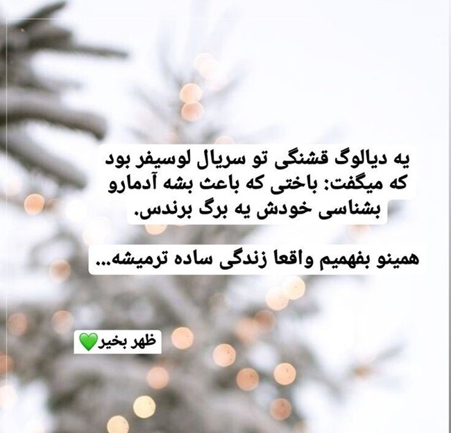 متن ظهر بخیر انگیزشی 2 پیام ظهر بخیر ادبی