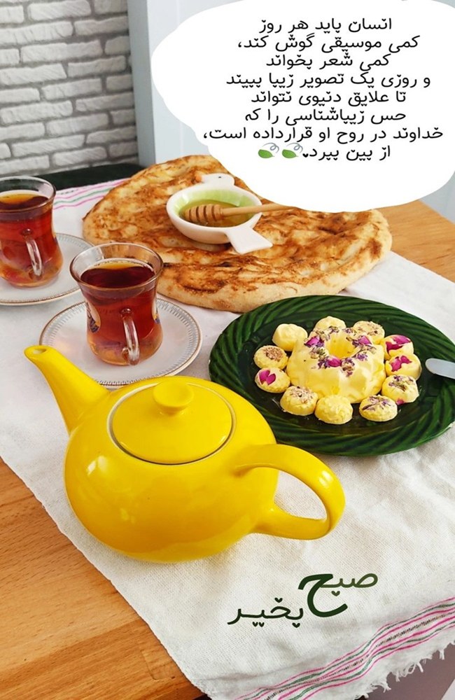 استوری صبح بخیر انگیزشی اینستا 12 استوری صبح بخیر 11