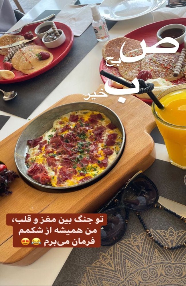 استوری صبح بخیر انگیزشی اینستا 13 استوری صبح بخیر 12