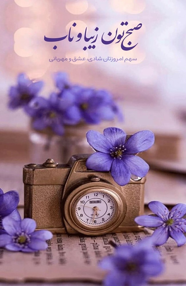 استوری صبح بخیر انگیزشی اینستا 9 استوری صبح بخیر 8