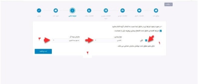 اعتراض به دهک بندی یارانه ها 14