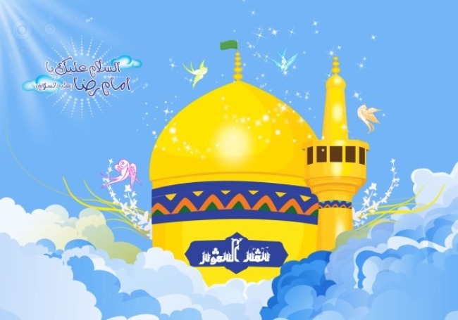 تولد امام رضا ۱۴۰۵ چه روزی است 1 تاریخ تولد امام رضا