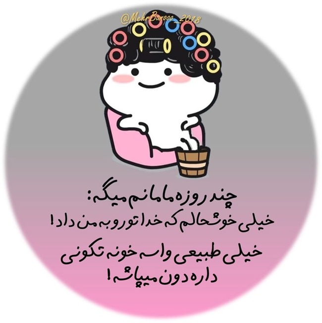 تبریک بی ادبی سال نو
