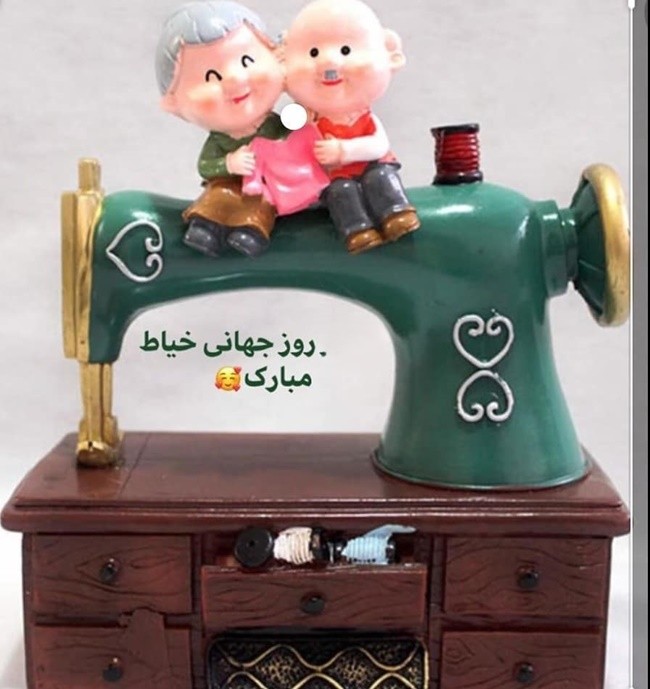 متن پیام تبریک روز خیاط برای همسر، مادر، پدر، خواهر و استاد خیاطی 6 تبریک روز خیاط به پدر