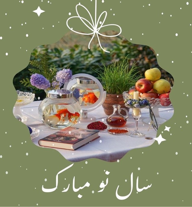 متن کوتاه تبریک سال نو رسمی و اداری برای همکار و مدیریتی 7 تبریک سال نو رسمی 7