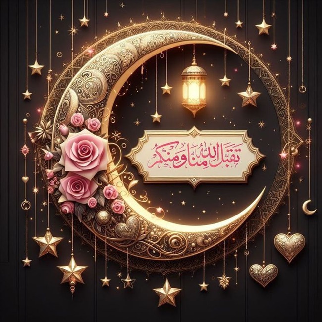 جملات زیبا برای تبریک عید فطر به مسلمانان 1 جملات زیبا برای تبریک عید فطر به مسلمانان 1