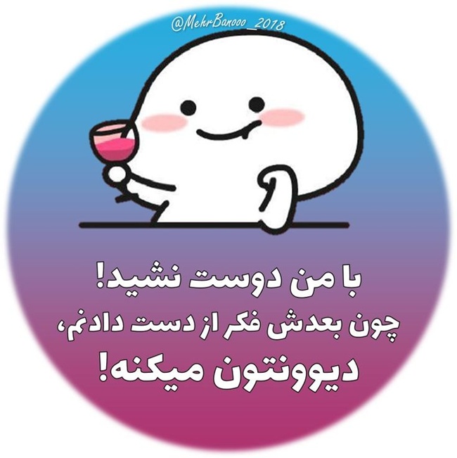 جوک عید نوروز