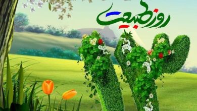 دروغ سیزده چیست + تاریخچه دروغ سیزده بدر 6 دروغ سیزده