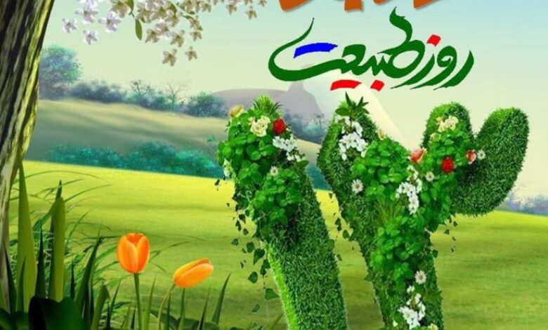 دروغ سیزده چیست + تاریخچه دروغ سیزده بدر 1 دروغ سیزده