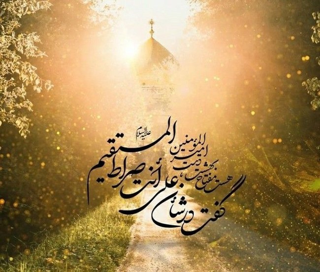 دلنوشته شهادت حضرت علی + دلنوشته درباره شهادت امام علی کوتاه 5 دلنوشته کودکانه برای شهادت حضرت علی