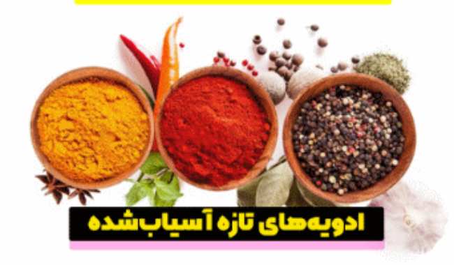 رازهای طعم سازی حرفه‌ای در غذاهای روزمره 2