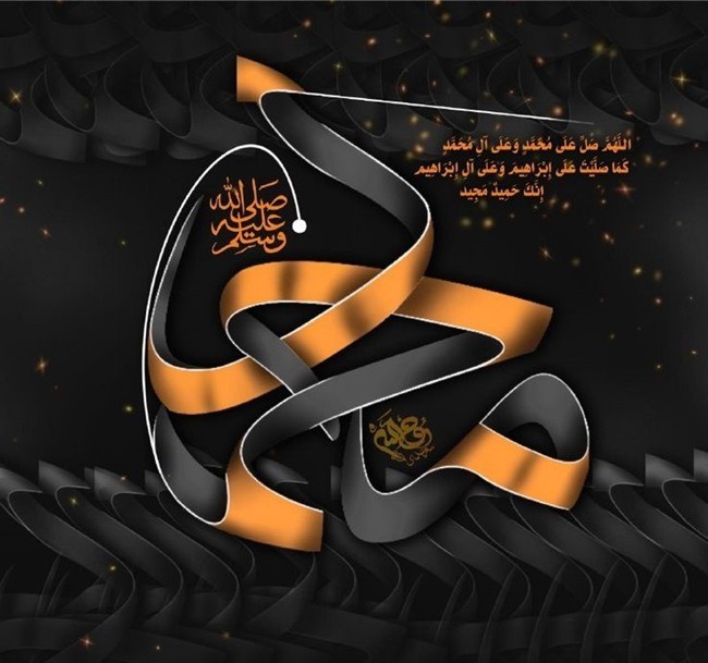رحلت پیامبر ۱۴۰۵ چه روزی است 2 رحلت پیامبر چه روزی است 1
