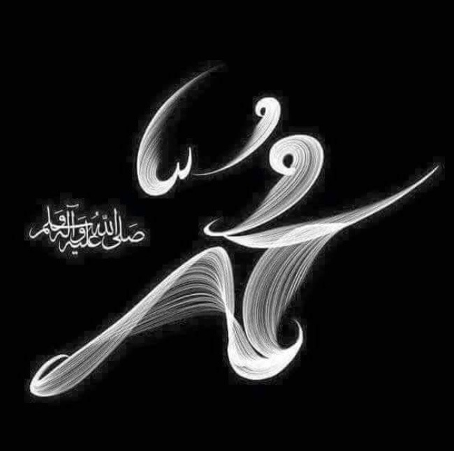 رحلت پیامبر ۱۴۰۵ چه روزی است 3 رحلت پیامبر چه روزی است 2