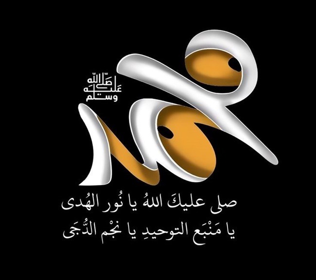 رحلت پیامبر ۱۴۰۵ چه روزی است 4 رحلت پیامبر چه روزی است 3