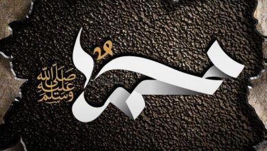 رحلت پیامبر چه روزی است