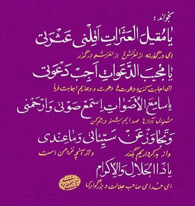 روز دحوالارض ۱۴۰۵ چه روزی است 6 روز دحوالارض 5