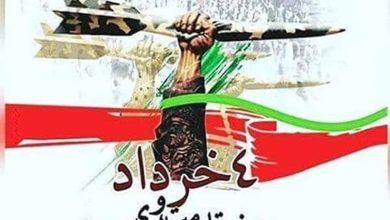روز مقاومت و پایداری در تقویم چه تاریخی است 13 روز مقاومت و پایداری در تقویم چه تاریخی است