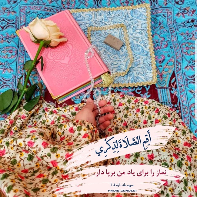 نماز شب دهم ماه مبارک رمضان 2 روش خواندن نماز شب دهم ماه رمضان