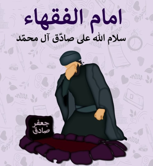 عکس شهادت امام جعفر صادق 21 عکس امام صادق واقعی 1