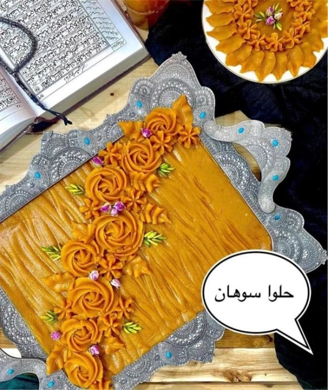 عکس تزیین حلوا برای مراسم ختم 3