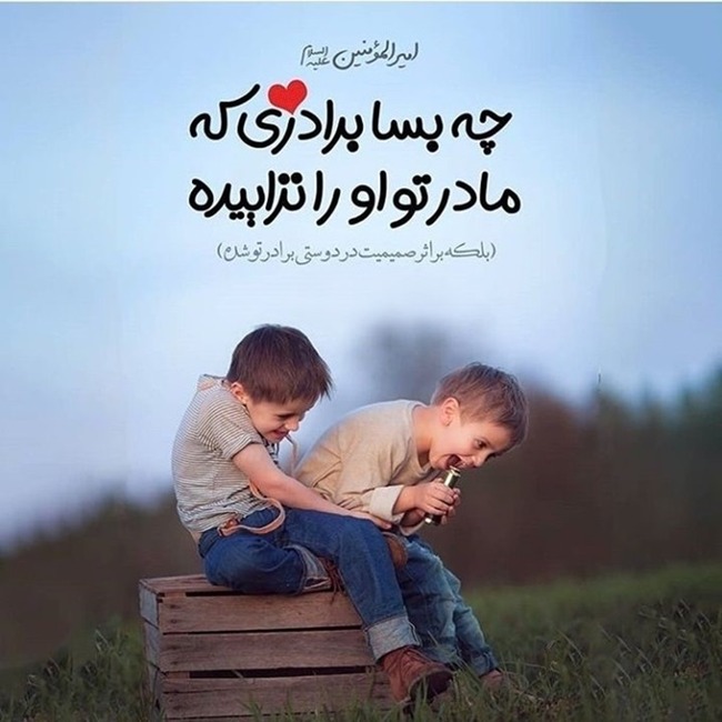 عکس تولد برادر 13 عکس تولد برادر 13