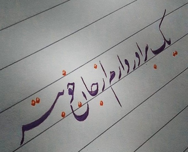 عکس تولد برادر 18 عکس تولد برادر 18