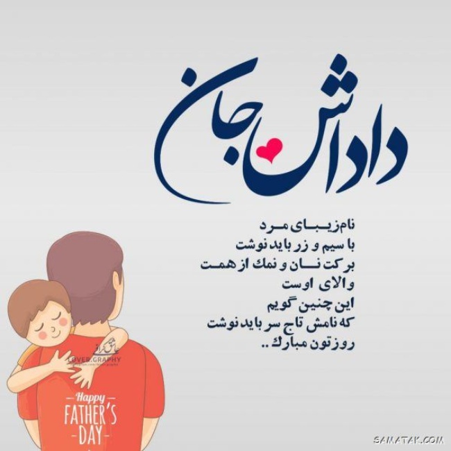 عکس تولد برادر 43 عکس تولد برادر 43