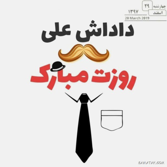 عکس تولد برادر 47 عکس تولد برادر 47
