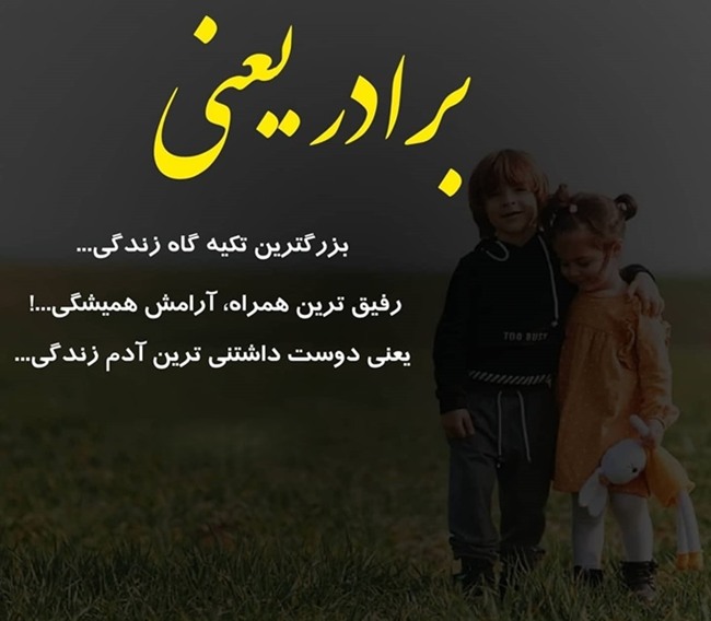 عکس تولد برادر 6 عکس تولد برادر 6
