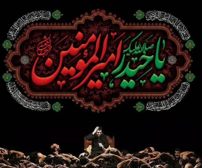 عکس شهادت امام علی علیه السلام 18 عکس شهادت امام علی 17