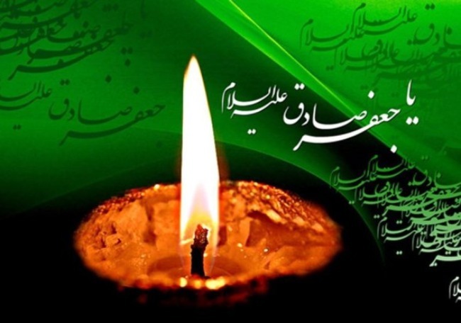 عکس شهادت امام جعفر صادق 27 عکس نوشته شهادت امام جعفر صادق تسلیت باد 1
