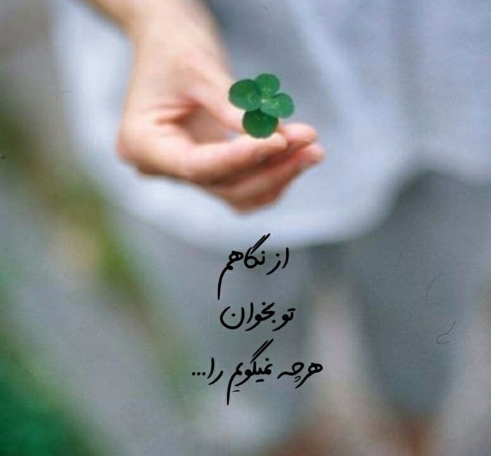 عکس پروفایل جدید امسال با متن ۱۴۰۵ شیک و خفن 18 عکس پروفایل جدید امسال 17
