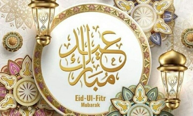 متن ادبی تبریک عید فطر
