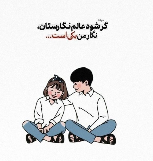 متن تبریک روز برادر 3 متن تبریک روز برادر شوهر