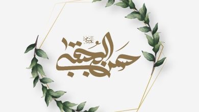 متن ولادت امام حسن مجتبی 128 متن تبریک ولادت امام حسن مجتبی
