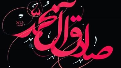 متن تسلیت شهادت امام جعفر صادق (ع) 120 متن تسلیت شهادت امام جعفر صادق
