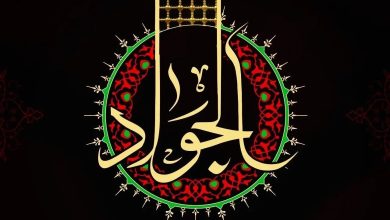 متن تسلیت شهادت امام جواد (محمد تقی) علیه السلام 42 متن تسلیت شهادت امام جواد