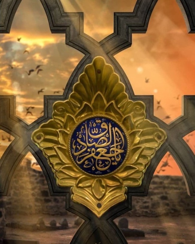 متن تسلیت شهادت امام جعفر صادق (ع) 7 متن تسلیت شهادت امام صادق ع