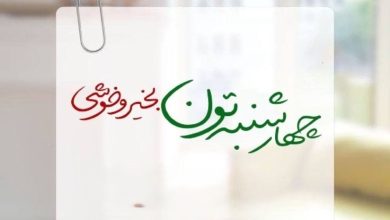 متن صبح بخیر چهارشنبه (سلام صبح چهارشنبه تون بخیر) 20 متن صبح بخیر چهارشنبه
