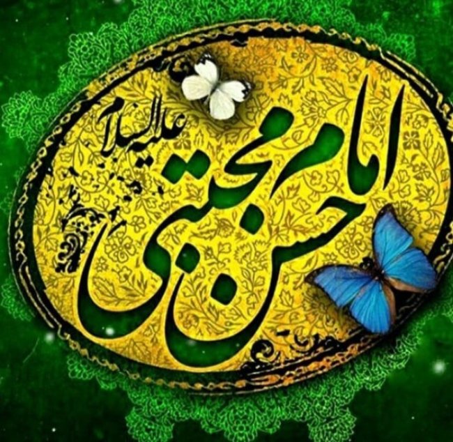 متن ولادت امام حسن مجتبی 3 متن میلاد امام حسن مجتبی مبارک