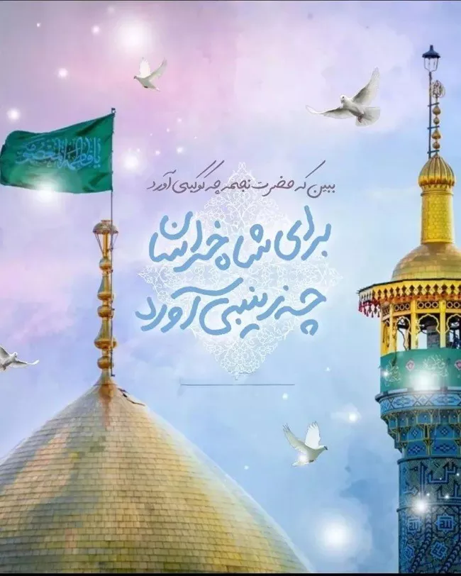 عکس نوشته ولادت حضرت معصومه مبارک با کیفیت بالا برای پروفایل 6 عکس نوشته تبریک ولادت برای استفاده رسمی و اداری