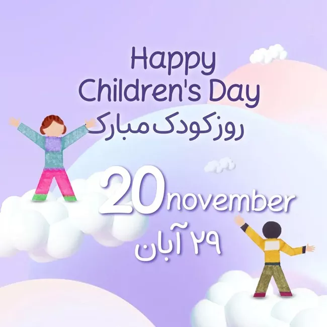 استوری روز جهانی کودک 5