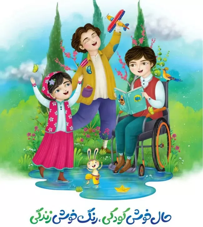 استوری روز جهانی کودک 6