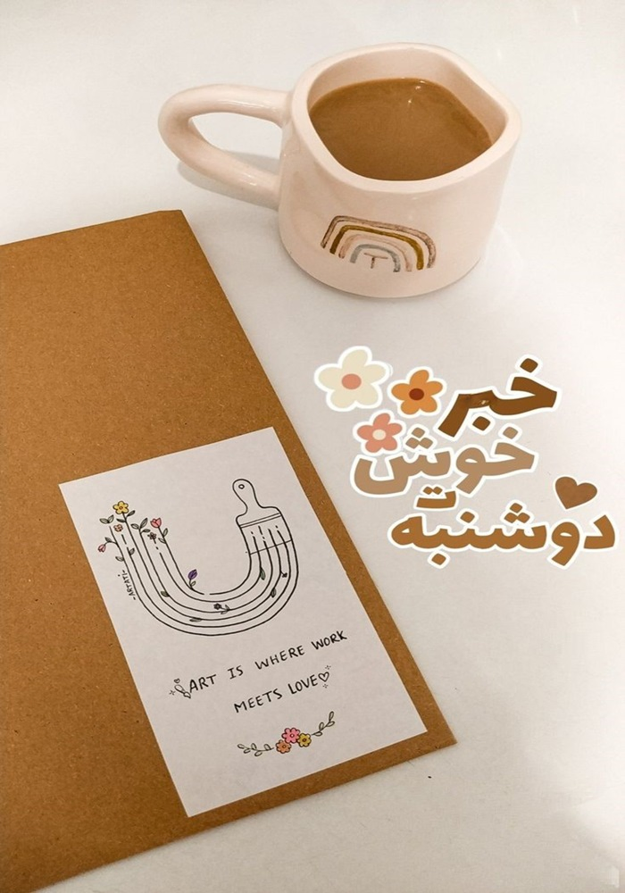 استوری صبح دوشنبه 9