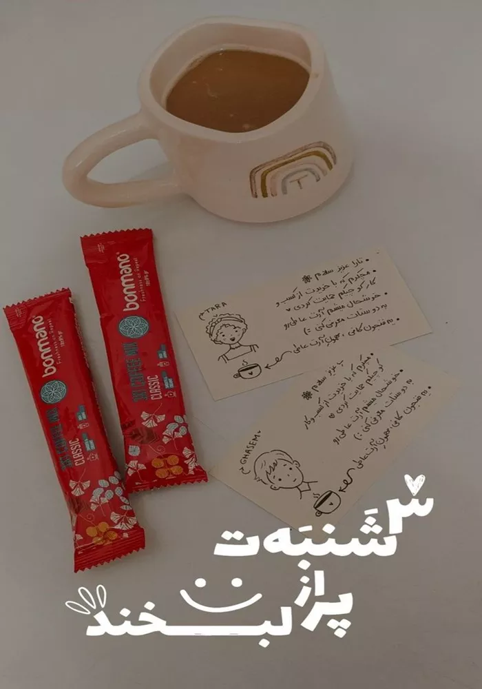 استوری صبح سه شنبه 1