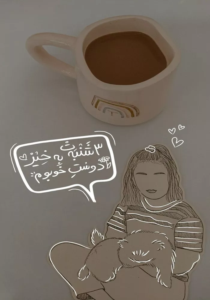 استوری صبح سه شنبه 6
