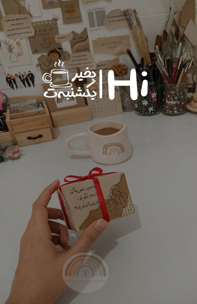 استوری صبح یکشنبه 20