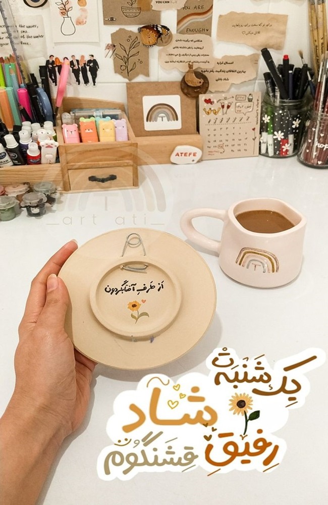 استوری صبح یکشنبه 21